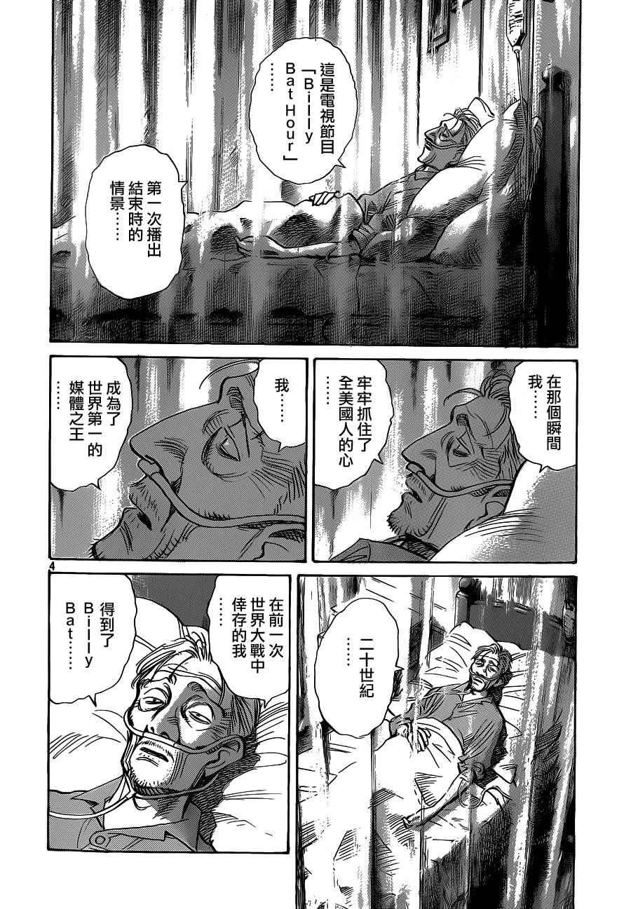 第135话