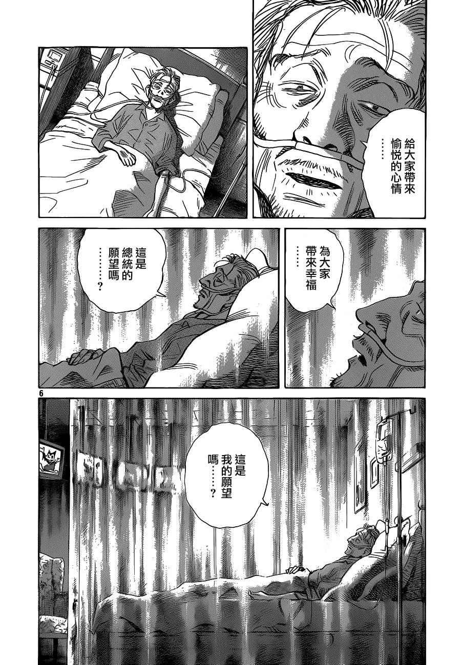 第135话