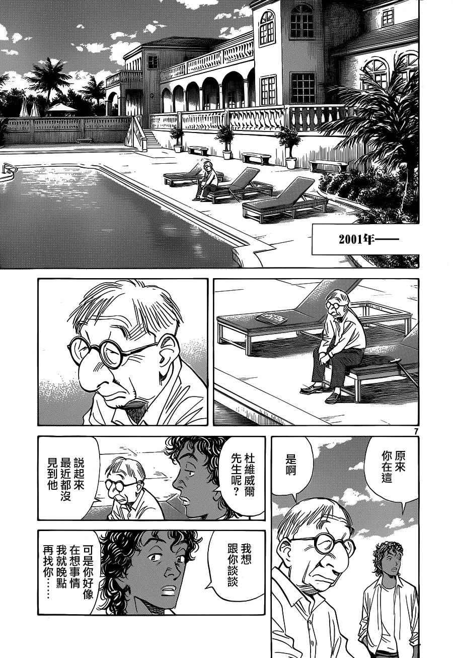 第135话
