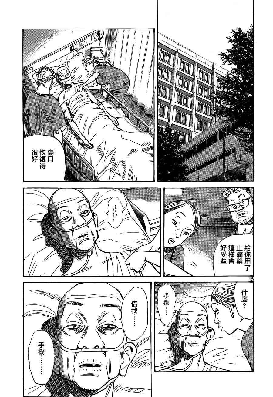 第135话