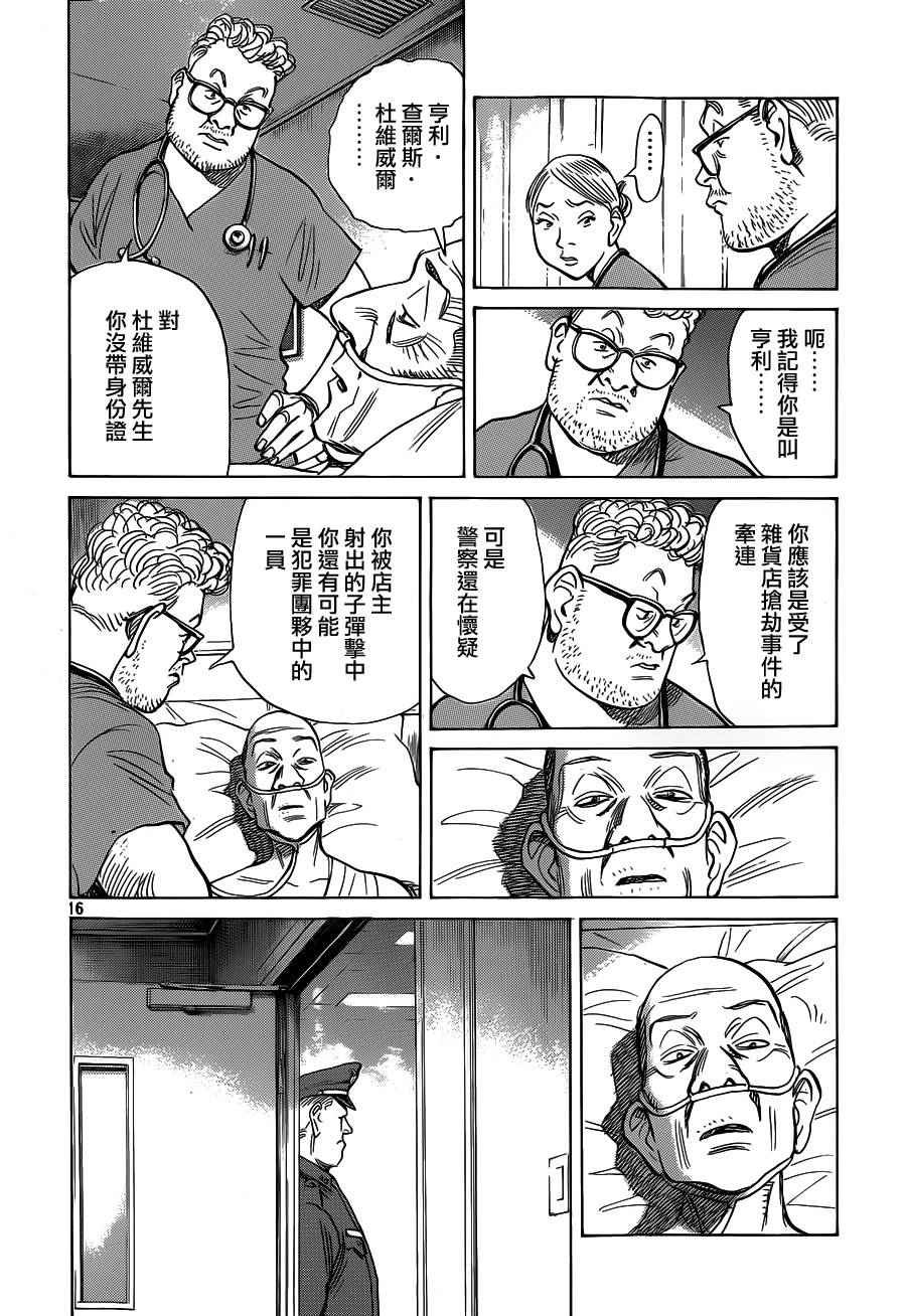 第135话
