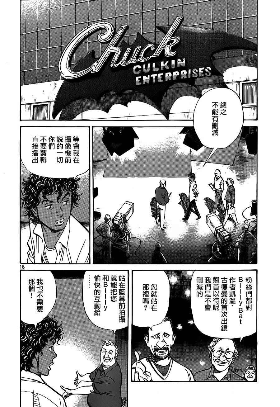 第135话