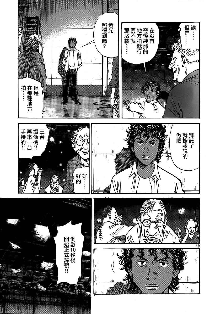 第135话