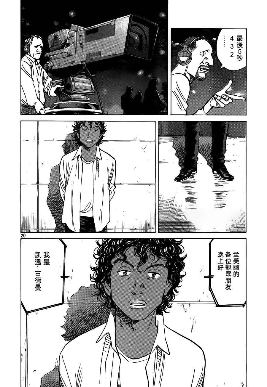 第135话