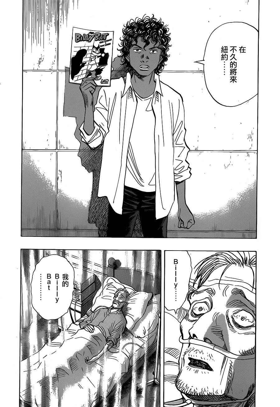 第135话