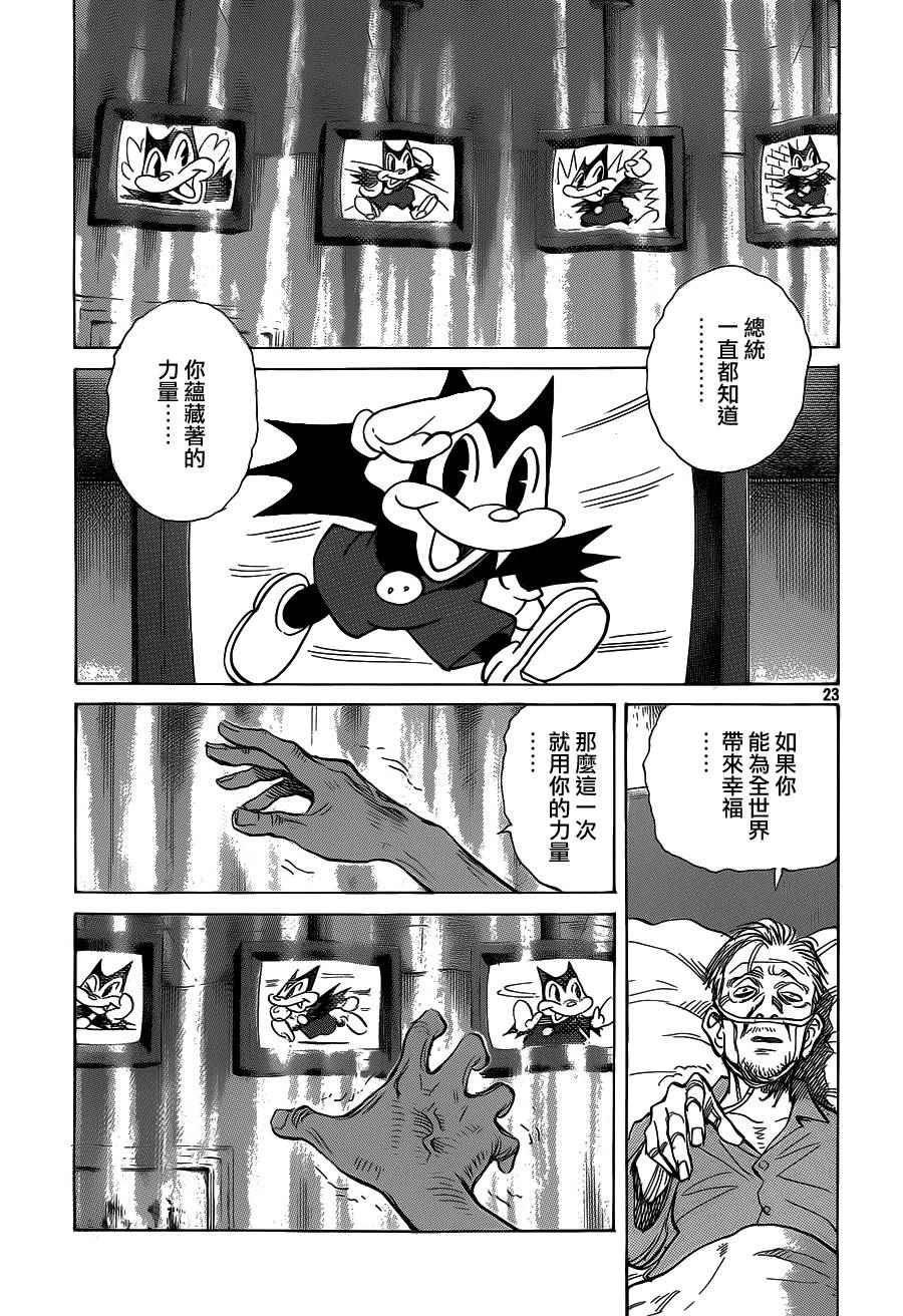 第135话