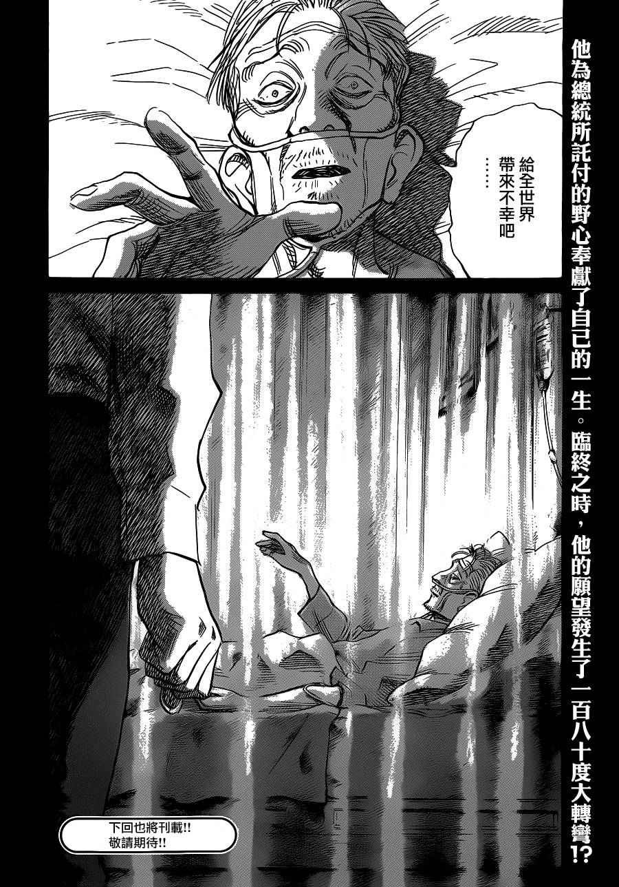 第135话