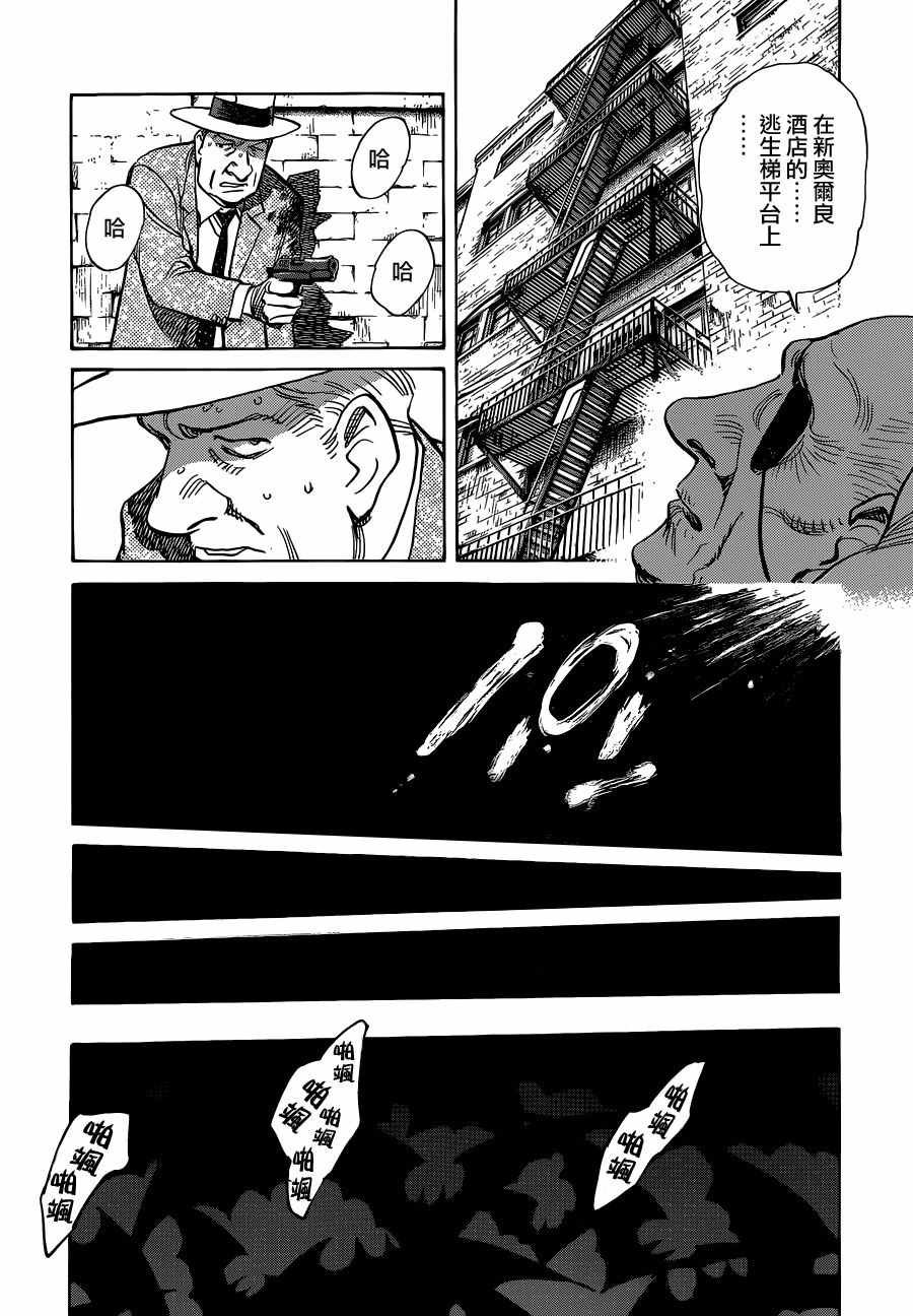 第137话