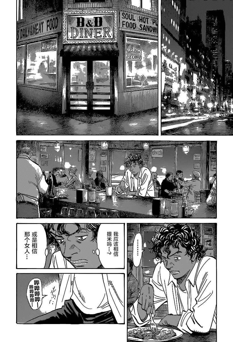第138话