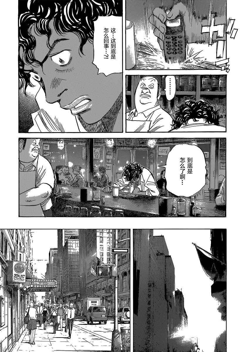 第138话