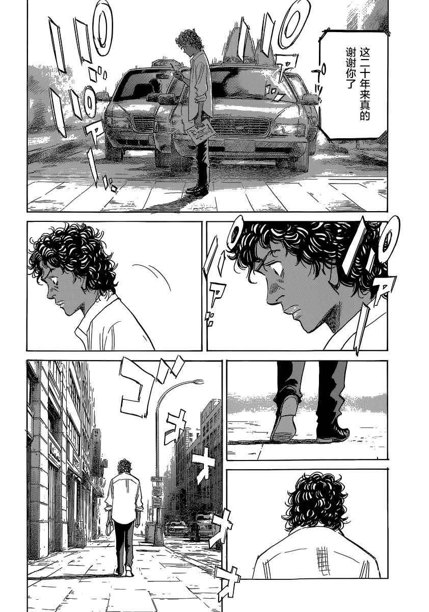 第138话