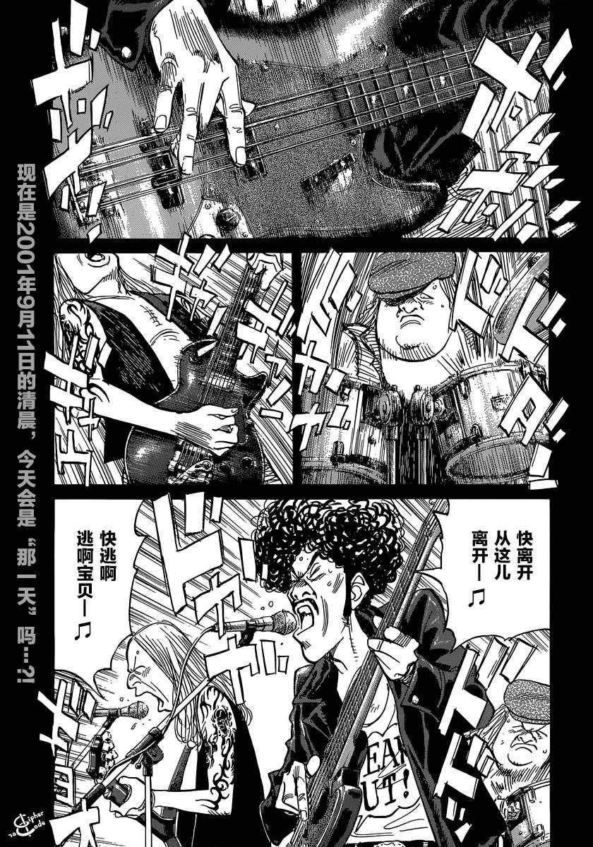 第139话