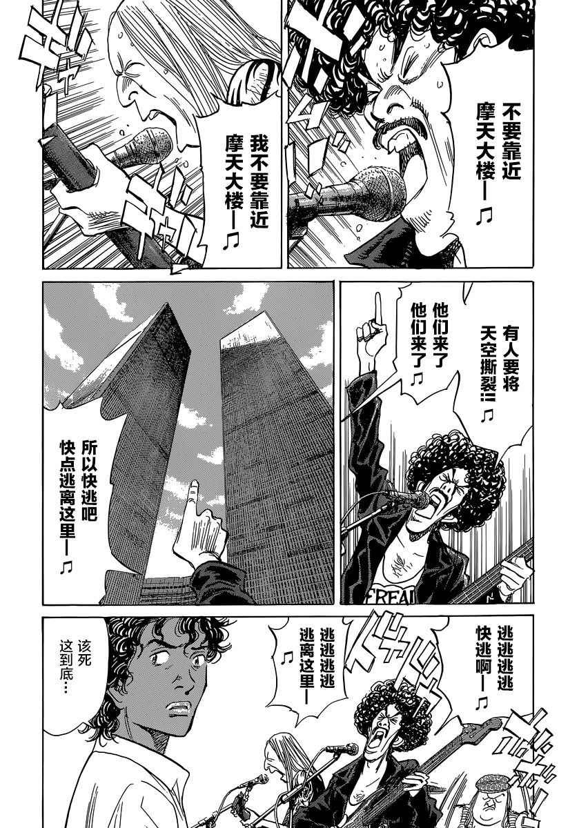 第139话
