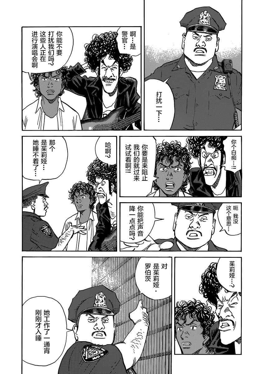 第139话