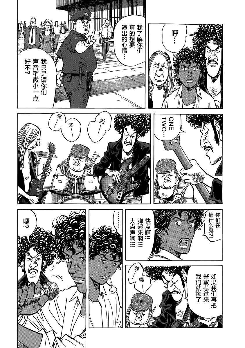 第139话