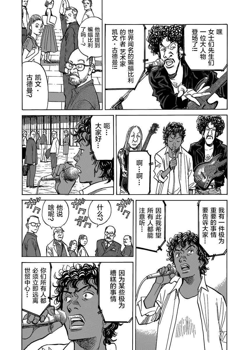 第139话