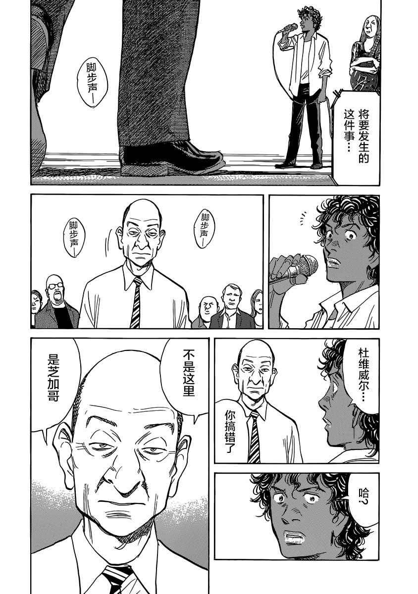 第139话