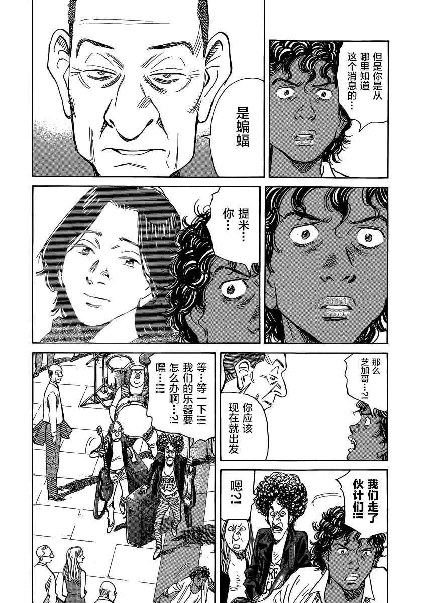 第139话