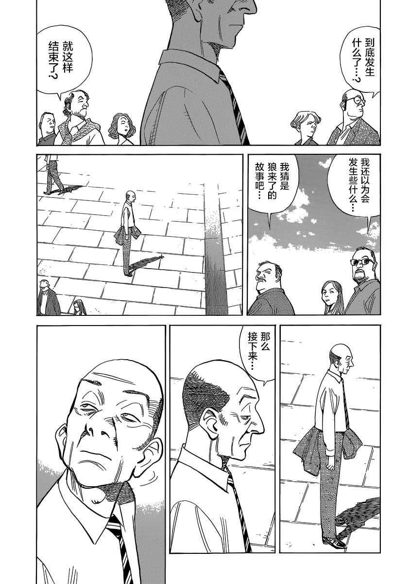 第139话