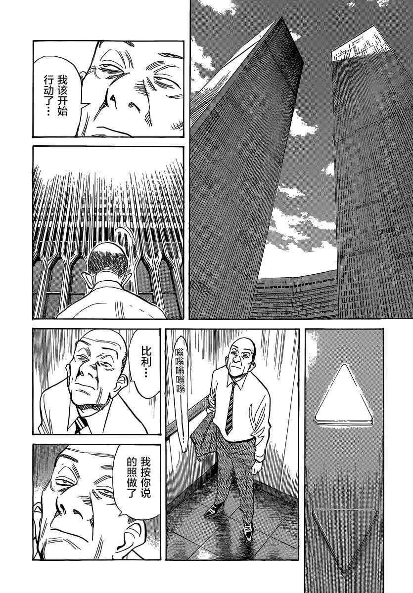 第139话