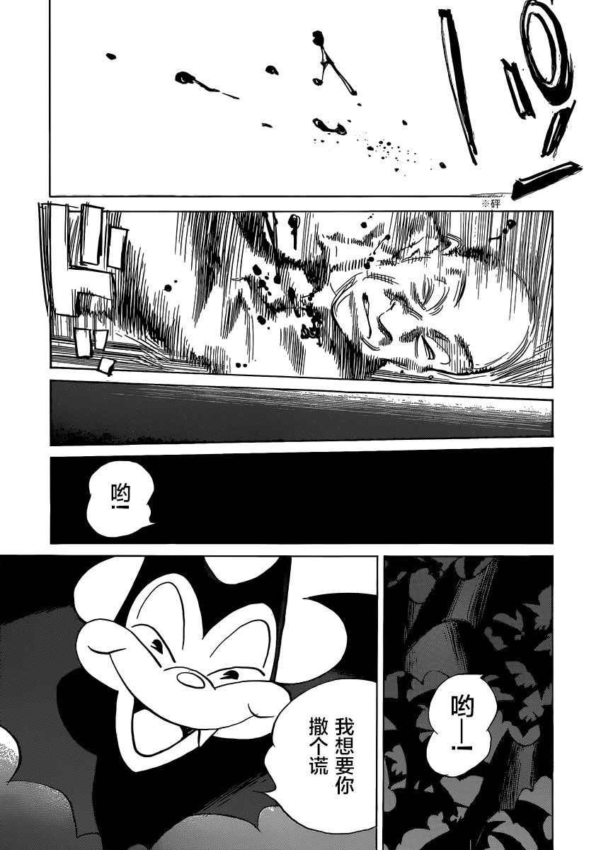 第139话