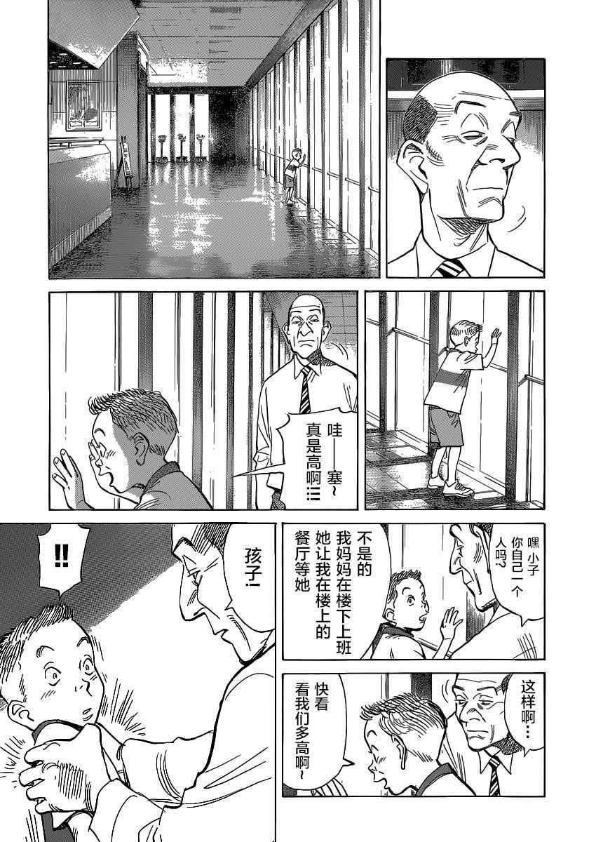第139话