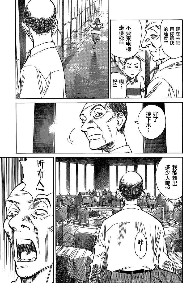 第139话