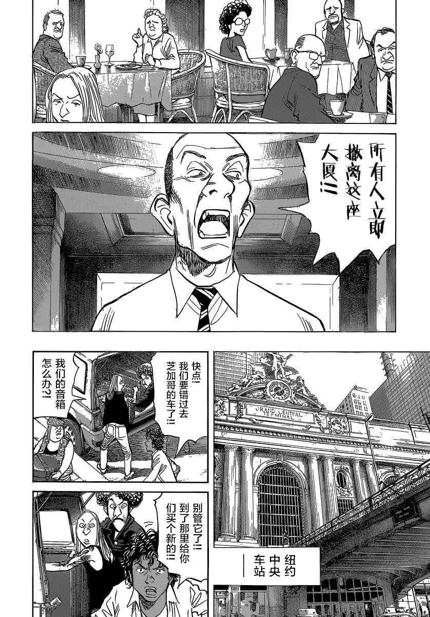 第139话