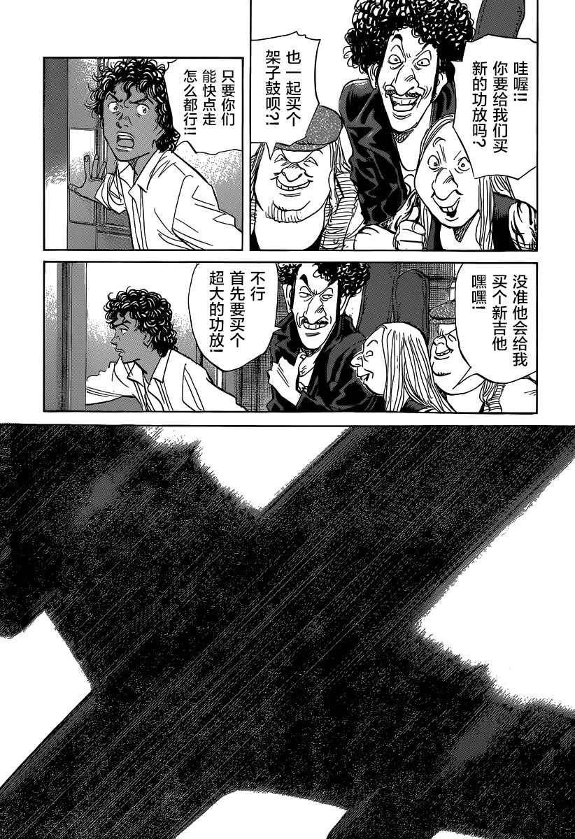 第139话