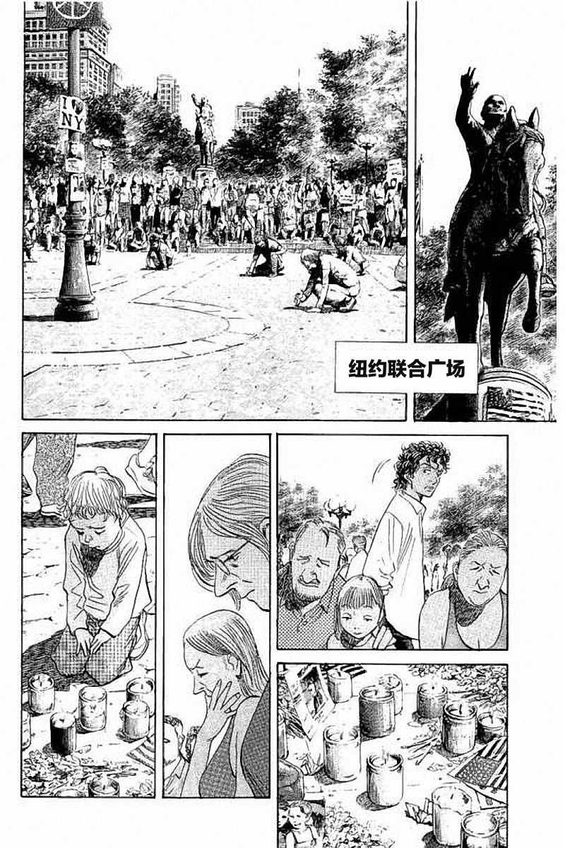 第140话