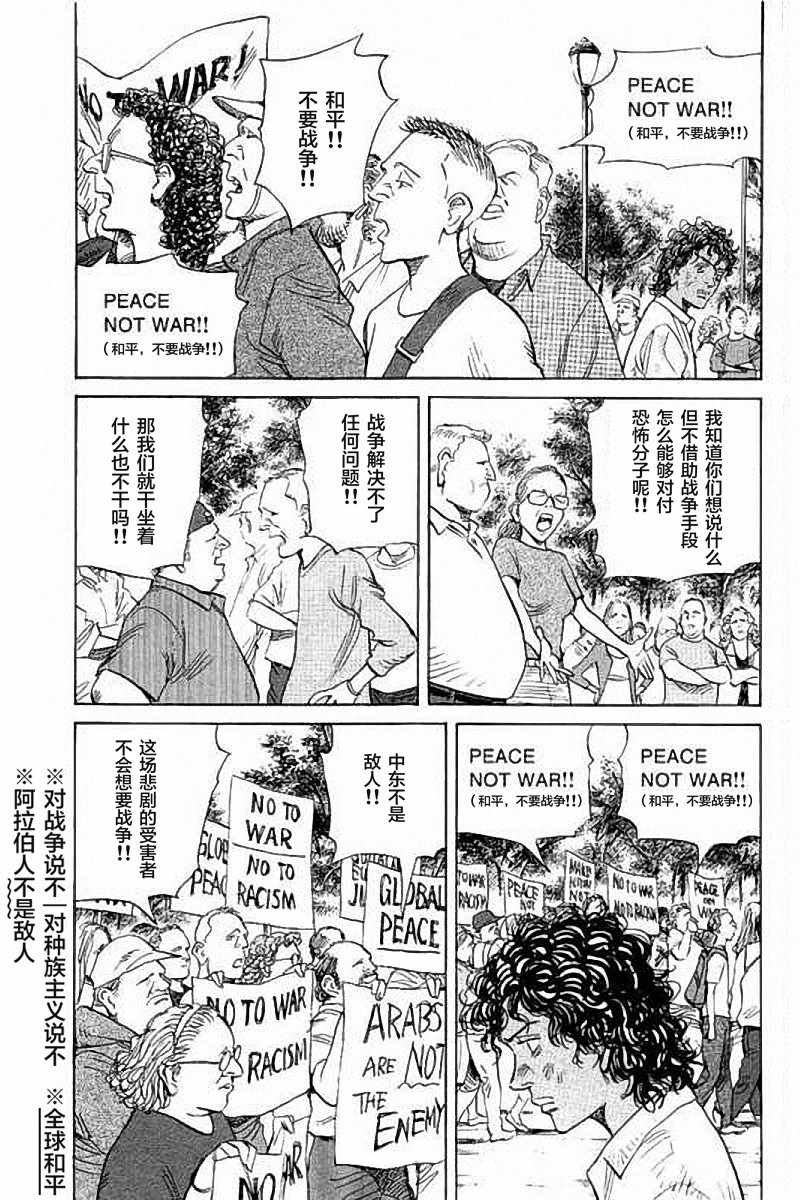 第140话