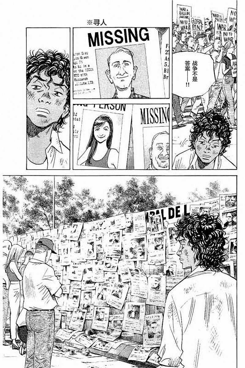 第140话
