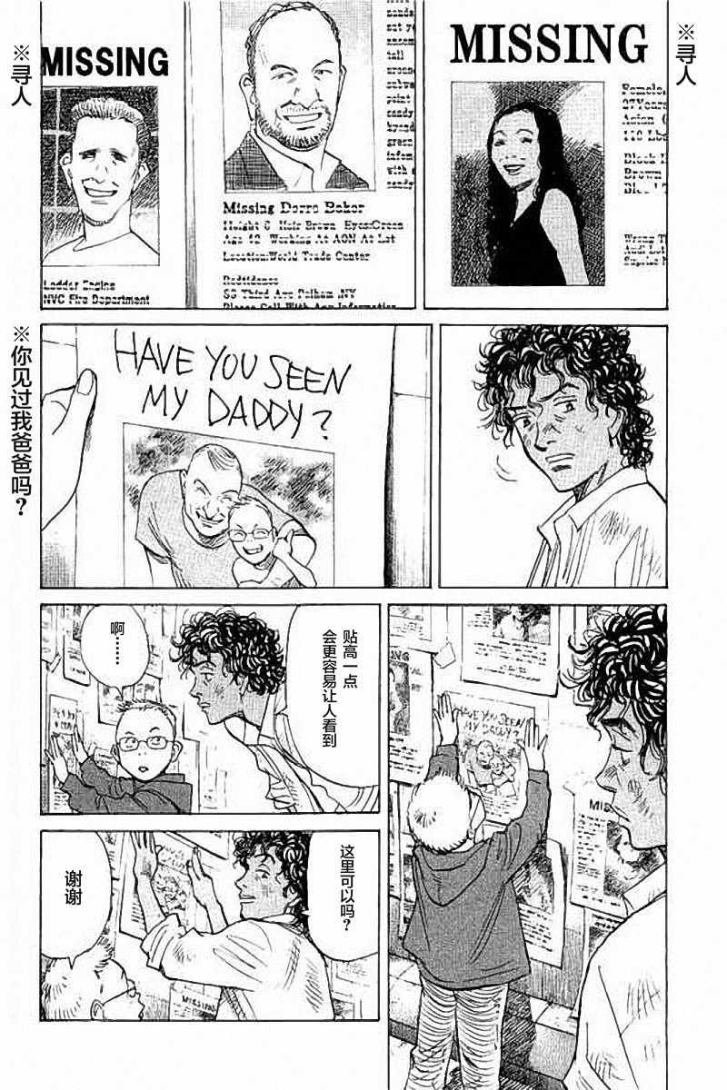 第140话