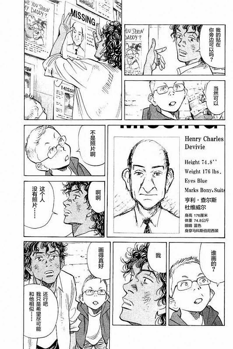 第140话