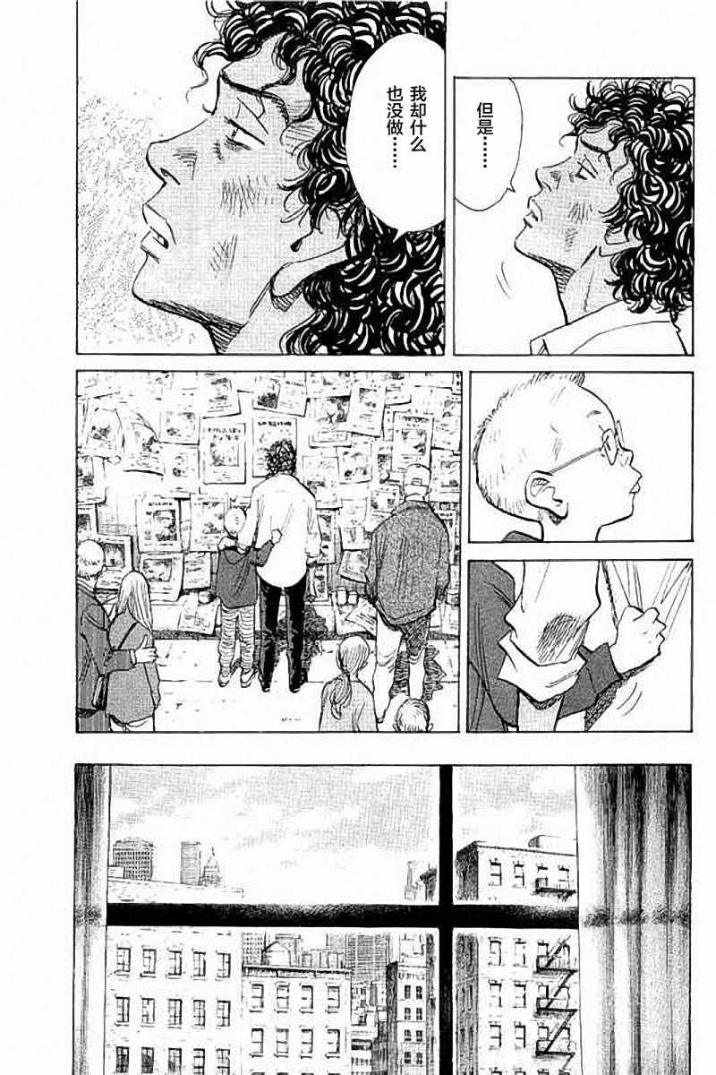 第140话
