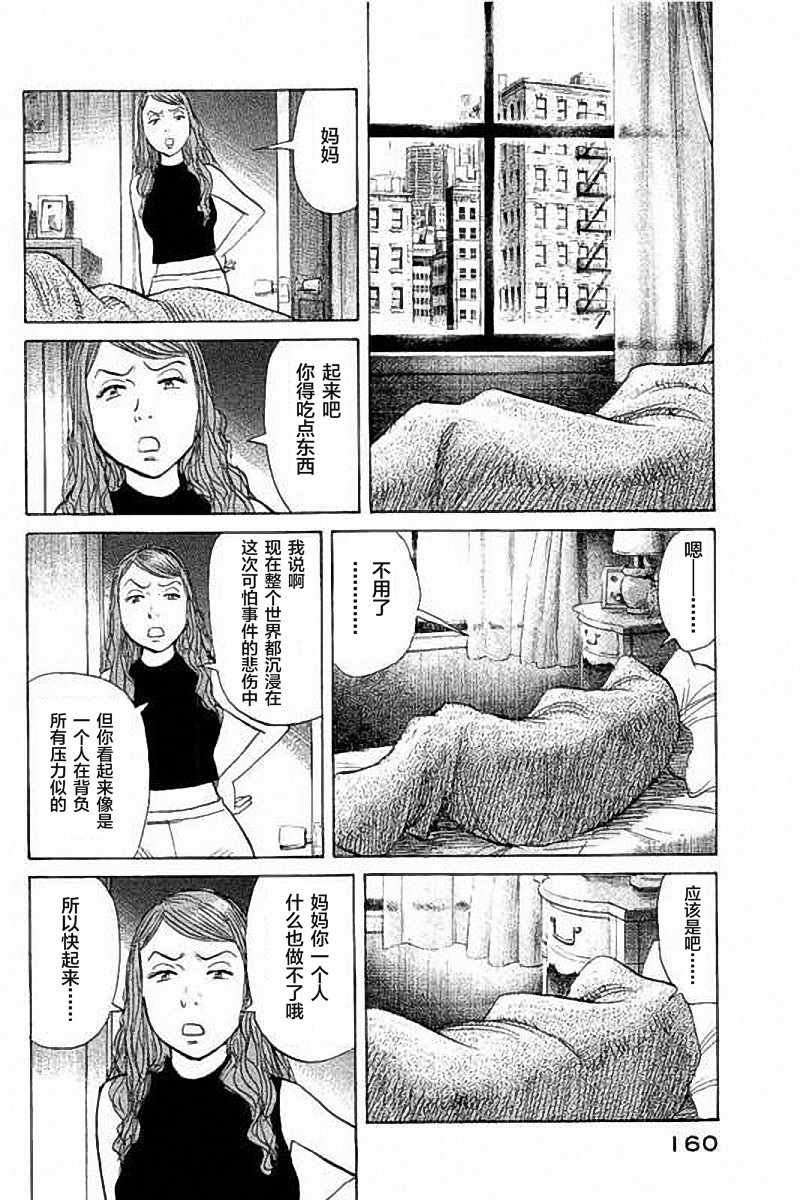 第140话