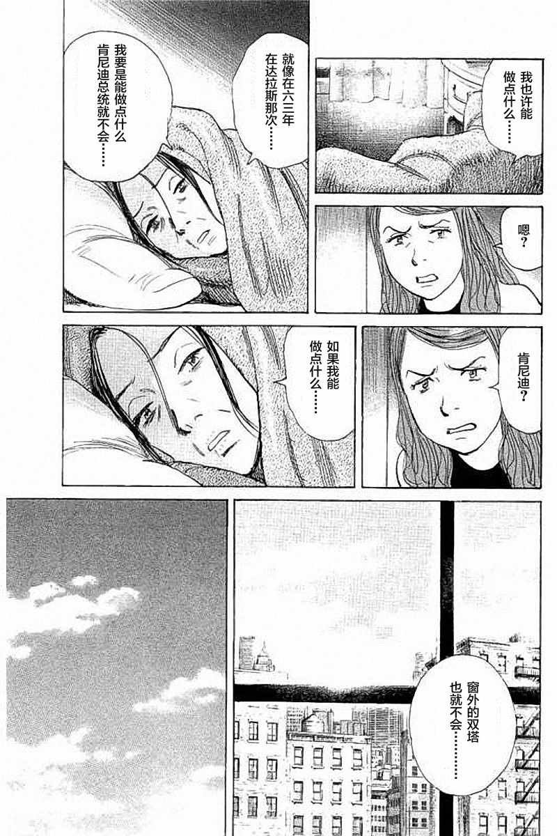 第140话