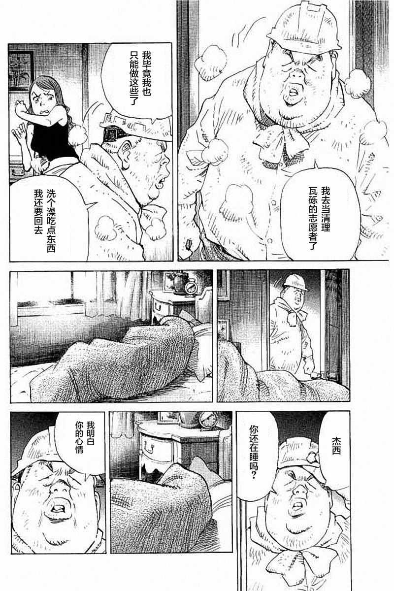 第140话