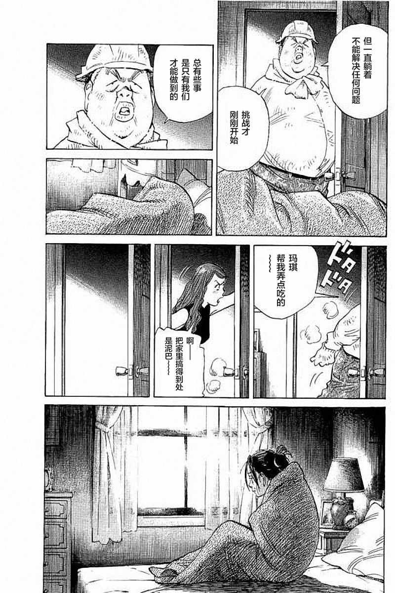 第140话