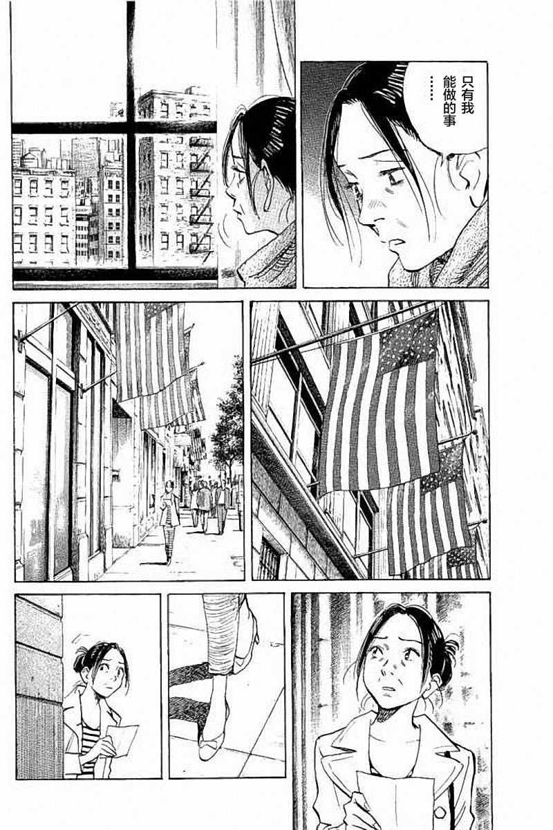 第140话