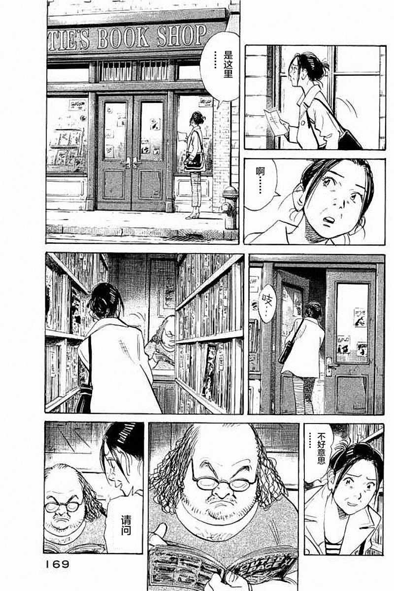 第140话