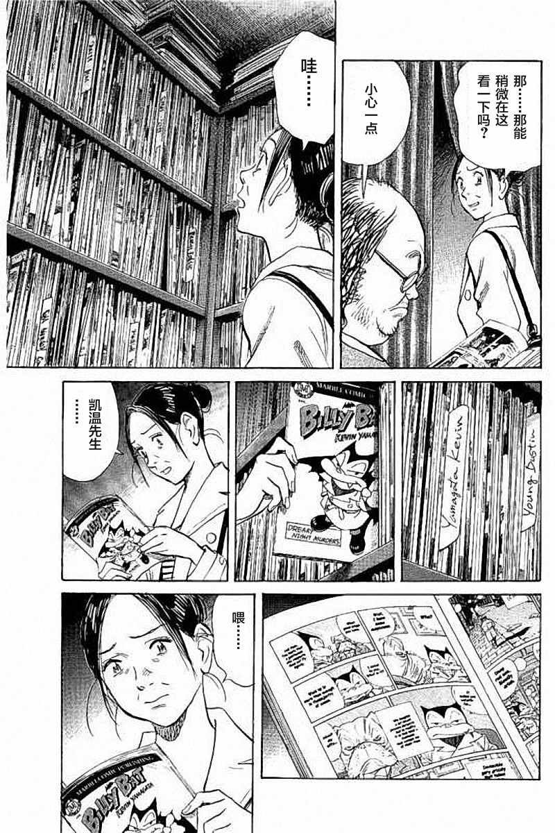 第140话