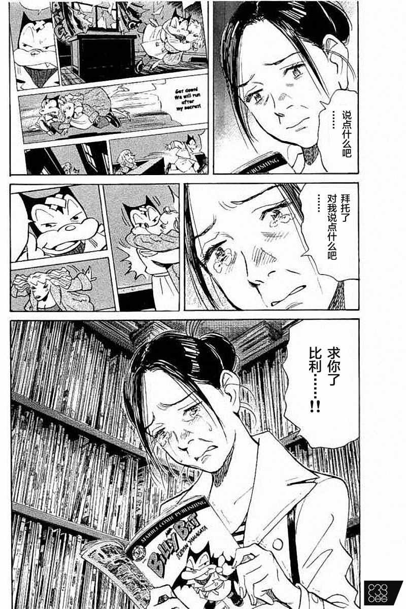 第140话