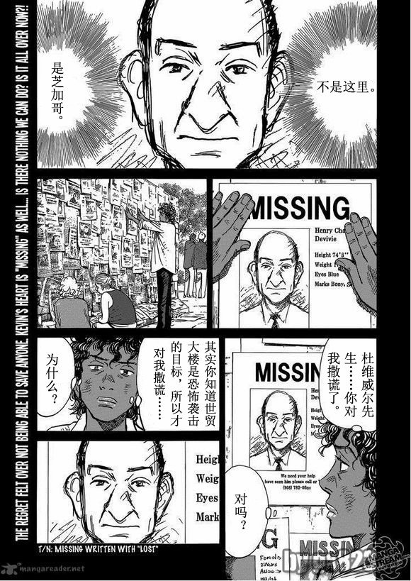 第141话