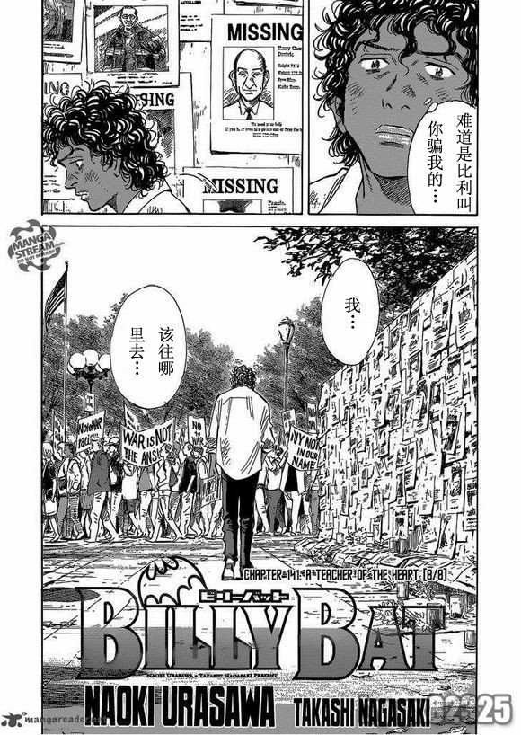 第141话