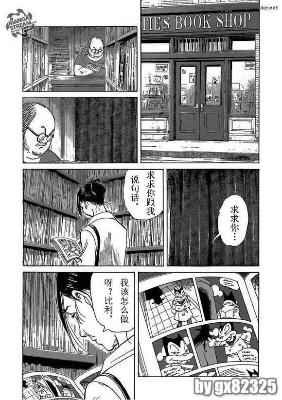 第141话