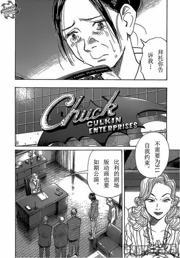 第141话