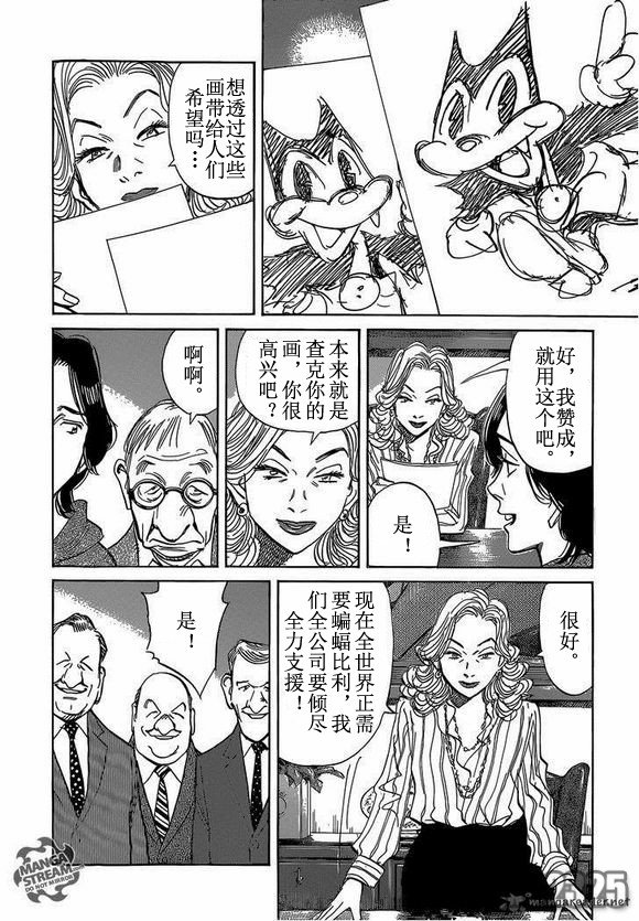 第141话