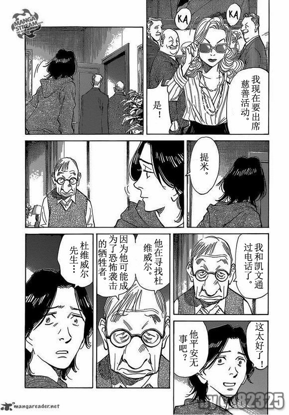 第141话