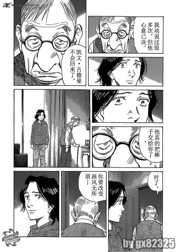 第141话